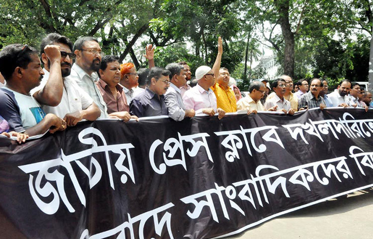 স্বঘোষিত জাতীয় প্রেসক্লাবের কমিটিকে ৪৮ ঘণ্টার মধ্যে চলে যাওয়ার আলটিমেটাম দিয়েছেন বাংলাদেশ ফেডারেল সাংবাদিক ইউনিয়নের (বিএফইউজে) একাংশের সভাপতি শওকত মাহমুদ