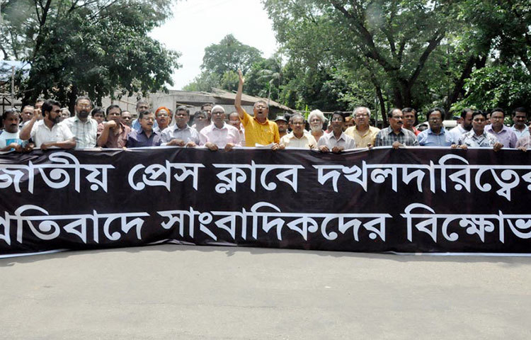 স্বঘোষিত জাতীয় প্রেসক্লাবের কমিটিকে ৪৮ ঘণ্টার মধ্যে চলে যাওয়ার আলটিমেটাম দিয়েছেন বাংলাদেশ ফেডারেল সাংবাদিক ইউনিয়নের (বিএফইউজে) একাংশের সভাপতি শওকত মাহমুদ