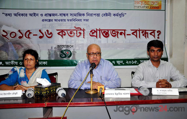 রোববার জাতীয় প্রেসক্লাবে সমন্নয় আয়োজিত বাজেট নিয়ে এক আলোচনা সভায় উপস্থিত অতিথিবৃন্দ