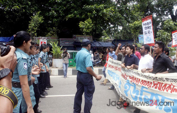 জাতীয় সংসদ ভবন অভিমুখে পদযাত্রাকালে সোমবার পুলিশি বাধায় পড়ে বাংলাদেশ ছাত্র ইউনিয়ন