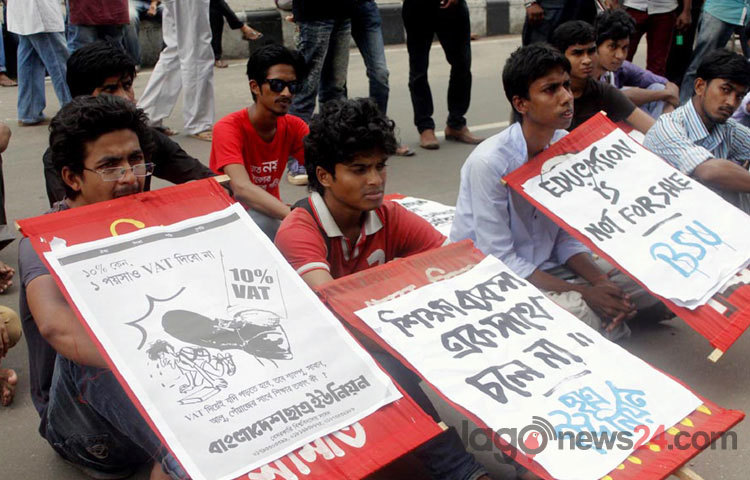 জাতীয় সংসদ ভবন অভিমুখে পদযাত্রাকালে সোমবার পুলিশি বাধায় পড়ে বাংলাদেশ ছাত্র ইউনিয়ন