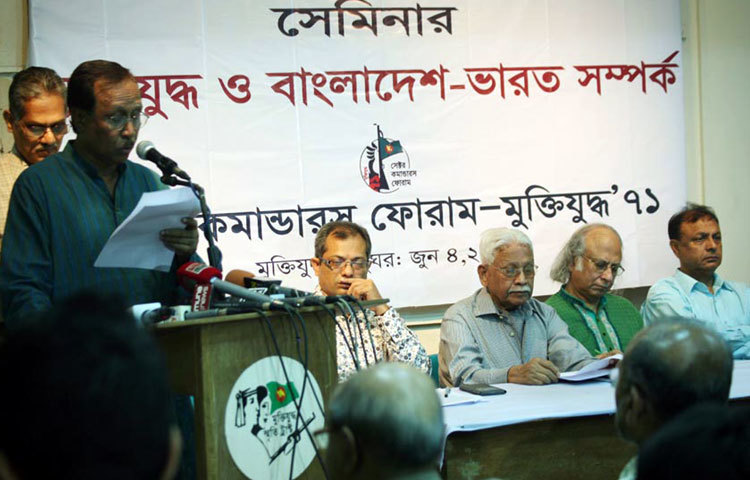 বৃহস্পতিবার মুক্তিযুদ্ধ যাদুঘরে কমান্ডারস ফোরাম-মুক্তিযুদ্ধ ৭১ আয়োজিত মুক্তিযুদ্ধ ও বাংলাদেশ-ভারত সম্পর্কে এক সেমিনারে উপস্থিত অতিথিবৃন্দ