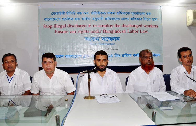 ঢাকা রিপোর্টার্স ইউনিটিতে রোববার এক সংবাদ সম্মেলনে উপস্থিত অতিথিরা