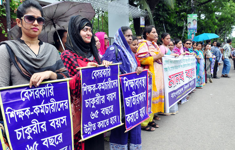জাতীয় প্রেসক্লাবের সামনে রোববার বাংলাদেশ শিক্ষক সমিতি আয়োজিত এক মানববন্ধন অনুষ্ঠিত হয়