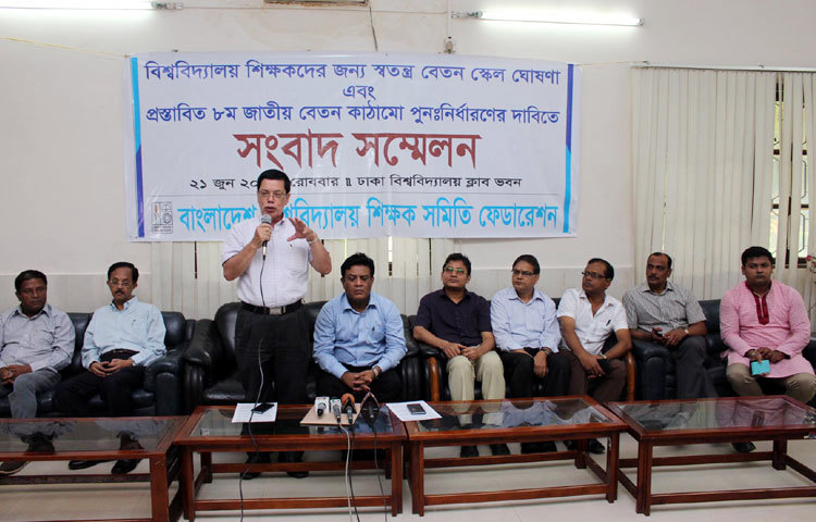 ঢাকা বিশ্ববিদ্যালয় ক্লাস ভবনে রোববার বাংলাদেশ বিশ্ববিদ্যালয় শিক্ষক সমিতি ফেডারেশন আয়োজিত এক সংবাদ সম্মেলনে উপস্থিত অতিথিরা