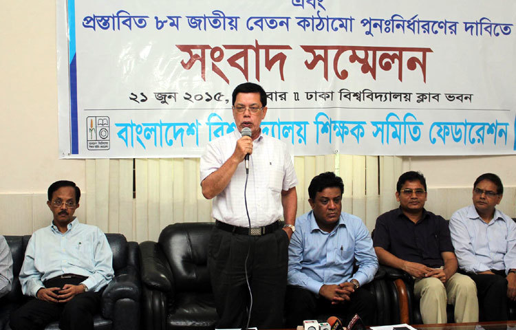 ঢাকা বিশ্ববিদ্যালয় ক্লাস ভবনে রোববার বাংলাদেশ বিশ্ববিদ্যালয় শিক্ষক সমিতি ফেডারেশন আয়োজিত এক সংবাদ সম্মেলনে উপস্থিত অতিথিরা