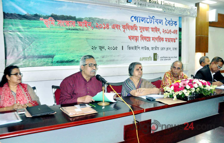 জাতীয় প্রেসক্লাবে রোববার অ্যাসোসিয়েশন ফর ল্যান্ড নির্ফম অ্যান্ড ডেভলপমেন্ট আয়োজিত গোলটেবিল বৈঠকে উপস্থিত অতিথিরা