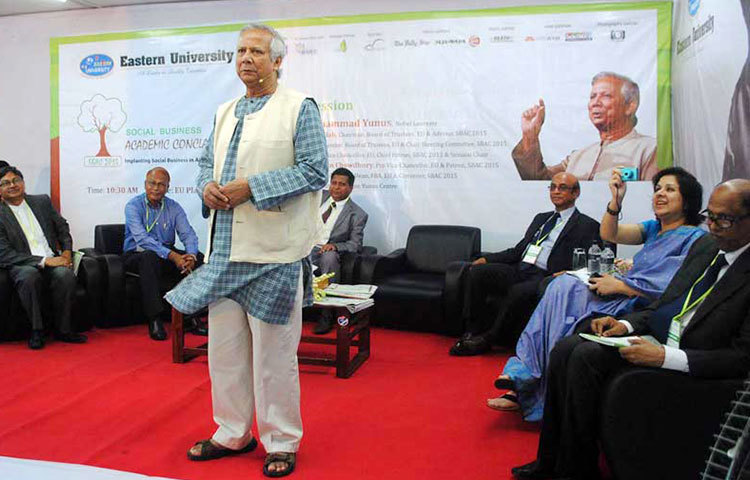 সোমবার দুপুরে মিরপুর-১৪ পুলিশ স্টাফ কলেজ কনভেনশন হলে আয়োজিত একটি আন্তর্জাতিক সম্মেলনে নোবেল বিজয়ী অর্থনীতিবিদ ড. মুহাম্মদ ইউনূস