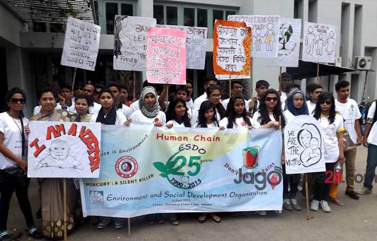 সীসাযুক্ত রং উৎপাদন, আমদানি ও বিক্রয় নিষিদ্ধ করার দাবিতে শনিবার রাজধানীতে মানববন্ধন করে এনভায়রনমেন্ট অ্যান্ড সোশ্যাল ডেভেলপমেন্ট অর্গানাইজেশন