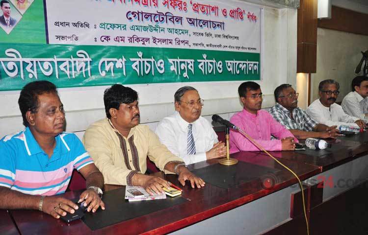 বাংলাদেশ খেলাফত মজলিস বুধবার জাতীয় প্রেসক্লাবের সামনে সমাবেশ ও মানববন্ধন করে