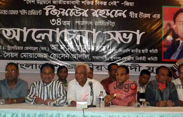 জাতীয় প্রেসক্লাবে যুবদল আয়োজিত এক আলোচনা সভায় বিএনপির স্থায়ী কমিটির সদস্য ব্রিগেডিয়ার জেনারেল (অব.) আ স ম হান্নান শাহ