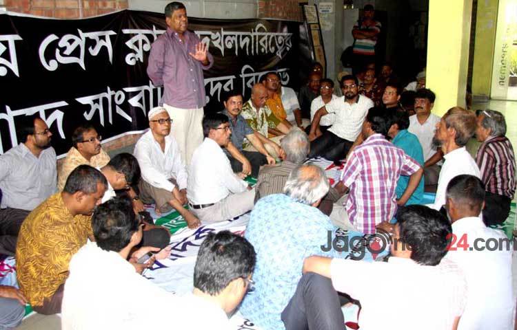 জাতীয় প্রেসক্লাবের স্বঘোষিত কমিটি দখলদারিত্বের বিরুদ্ধে শনিবার জাতীয় প্রেসক্লাবে বাংলাদেশ ফেডারেল সাংবাদিক ইউনিয়নের (একাংশ) আয়োজিত অনশন কর্মসূচী সভায় উপস্থিত অতিথিবৃন্দ