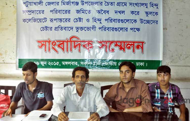 মঙ্গলবার জাতীয় প্রেসক্লাবে এক সংবাদ সম্মেলনে উপস্থিত অতিথিবৃন্দ