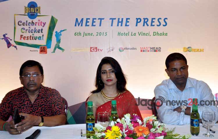 শনিবার রাজধানীর লা ভিঞ্চি হোটেলে এক সংবাদ সম্মেলনে ঈদের ছুটিতে সেলিব্রেটি ক্রিকেট লিগ আয়োজনের ঘোষণা দেয়া হয়।