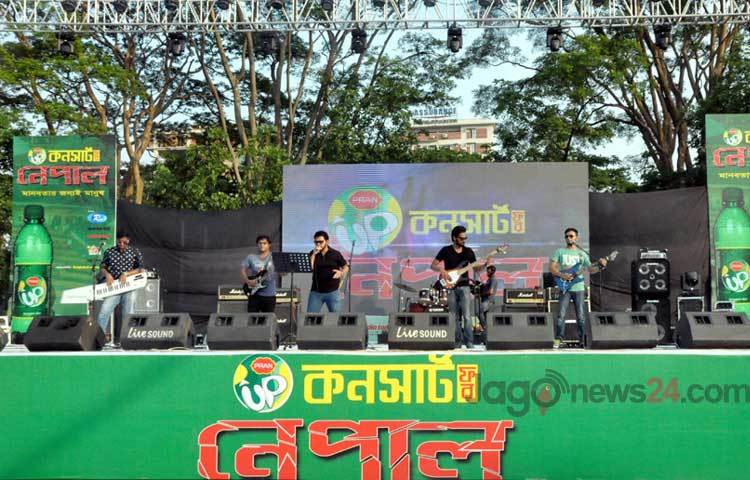 &nbsp;নেপালে দুর্গতদের সহায়তায় বৃহস্পতিবার প্রাণ আপ আয়োজিত বিশেষ কনসার্টের একটি মুহূর্তু