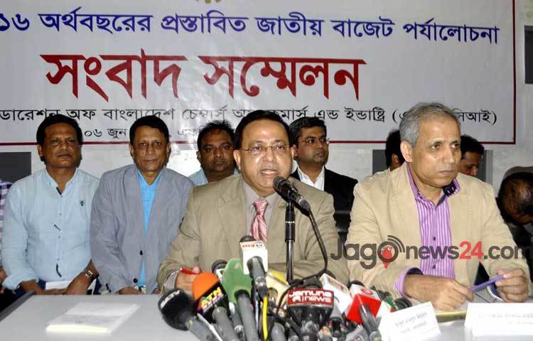 শনিবার এফবিসিসিআই সম্মেলল কক্ষে ২০১৫-২০১৬ অর্থবছরের প্রস্তাবিত জাতীয় বাজেট পর্যালোচনা &ldquo;সংবাদ সম্মেলন&rdquo; আয়োজিত অনুষ্ঠানে এফবিসিসিআই-এর সভাপতি জনাব আবদুল মাতলূব আহমাদ
