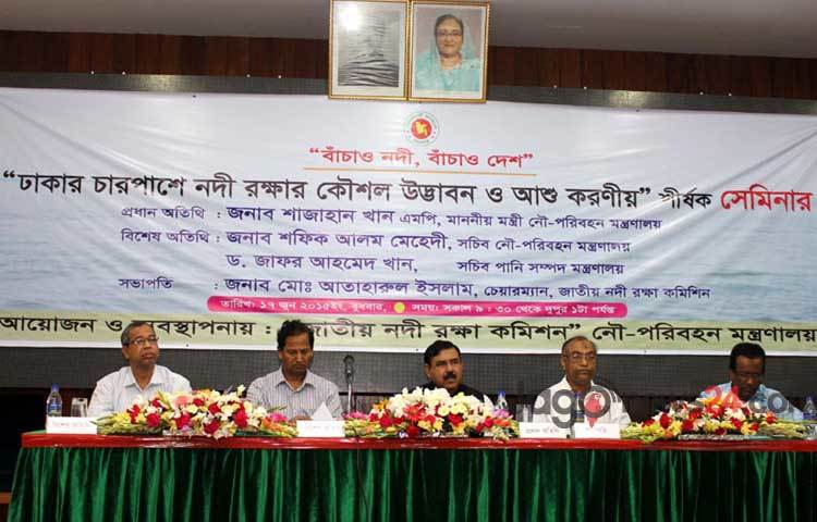 রাজধানীর পূর্তভবনে বুধবার সকালে জাতীয় নদীরক্ষা কমিশন আয়োজিত &lsquo;ঢাকার চারপাশে নদী রক্ষার কৌশল উদ্ভাবন ও আশু করণীয়&rsquo; শীর্ষক সেমিনারের উদ্বোধনী অনুষ্ঠানে নৌপরিবহন মন্ত্রী শাজাহান খান