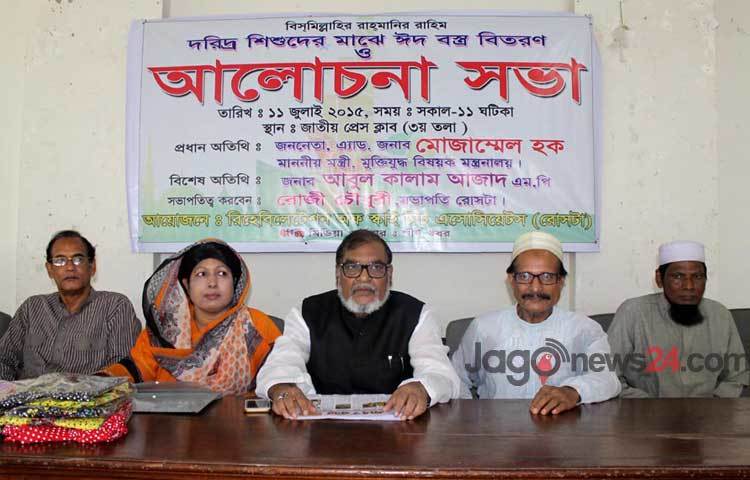 শনিবার জাতীয় প্রেসক্লাবে রোস্টা আয়োজিত এক আলোচনা সভায় উপস্থিত অতিথিবৃন্দ