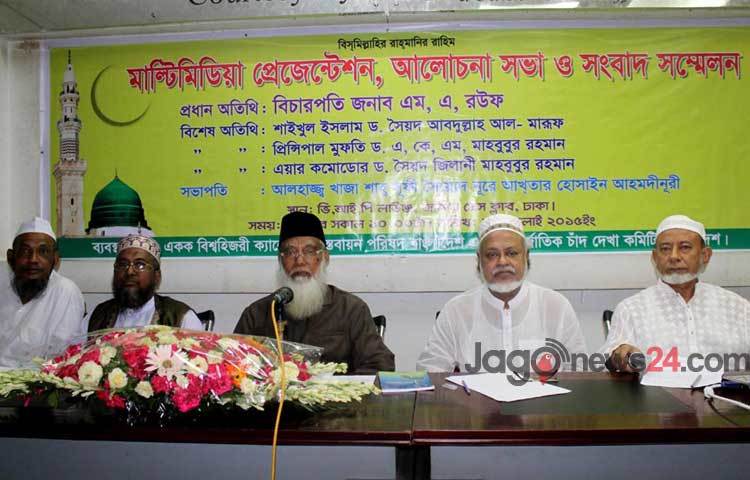 শনিবার জাতীয় প্রেসক্লাবে মাল্টিমিডিয়া প্রেজেন্টেশন, আলোচনা সভা ও এক সংবাদ সম্মেলনে উপস্থিত অতিথিবৃন্দ