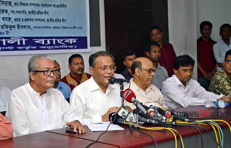 জাতীয় প্রেসক্লাবে বুধবার দুপুরে বঙ্গমাতা পরিষদ সোনালী ব্যাংক আয়োজিত &lsquo;বর্তমান সরকারের উন্নয়ন ও বিএনপির অপরাজনীতি&rsquo; শীর্ষক আলোচনা সভায় অতিথিবৃন্দ