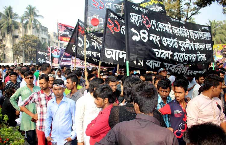 আন্তর্জাতিক মতৃভাষা দিবসে কেন্দ্রীয় শহীদ মিনারে শ্রদ্ধা জানাতে মানুষের ঢল নামে। ছবি : বিপ্লব দিক্ষিৎ
