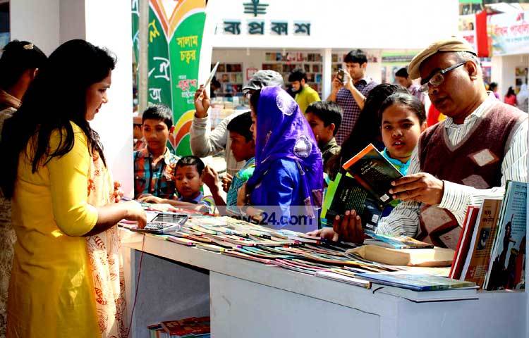 চলছে বাংলা একডেমি আয়োজিত অমর একুশে গ্রন্থ মেলা। এ মেলা আজ ২৩তম দিনে পড়েছে।