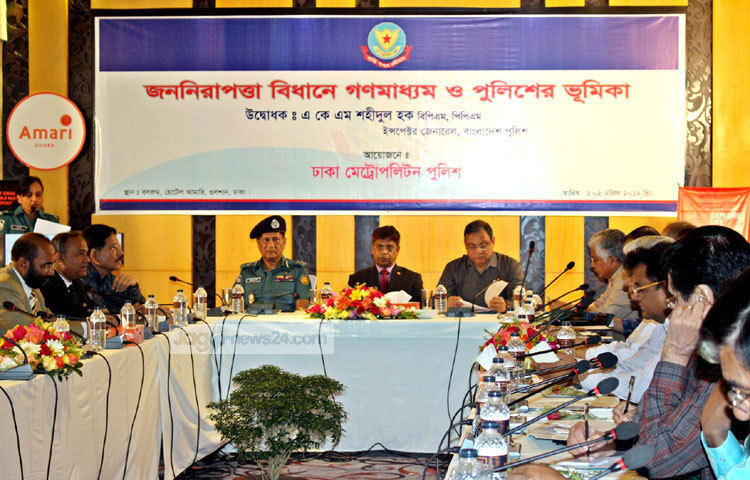আলোচনা সভায় বক্তারা জনগণের আস্থা অর্জনে পুলিশকে আরো উন্মুক্ত হওয়ার পরামর্শ দিয়েছেন। ছবি : বিপ্লব দিক্ষিৎ।