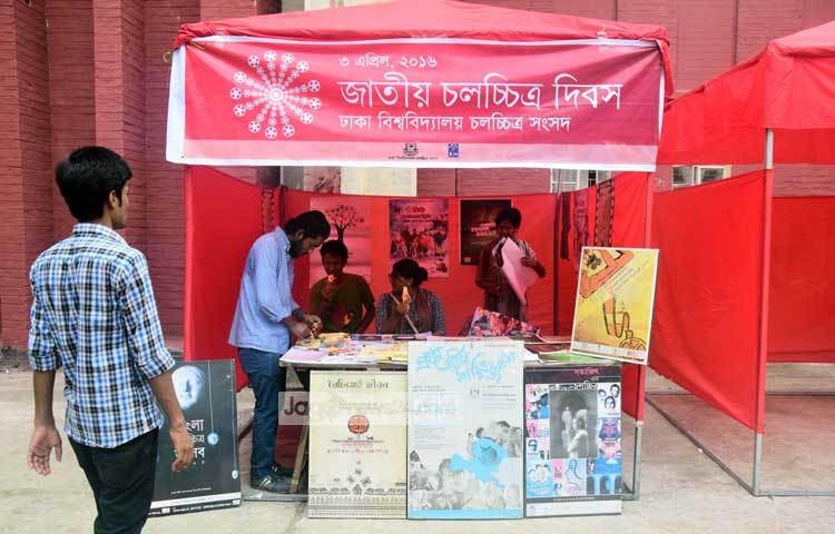 আজকের চলচ্চিত্র মেলায় অংশ নিয়েছে ঢাকা বিশ্ববিদ্যালয় চলচ্চিত্র সংসদ। ছবি : মাহবুব আলম।