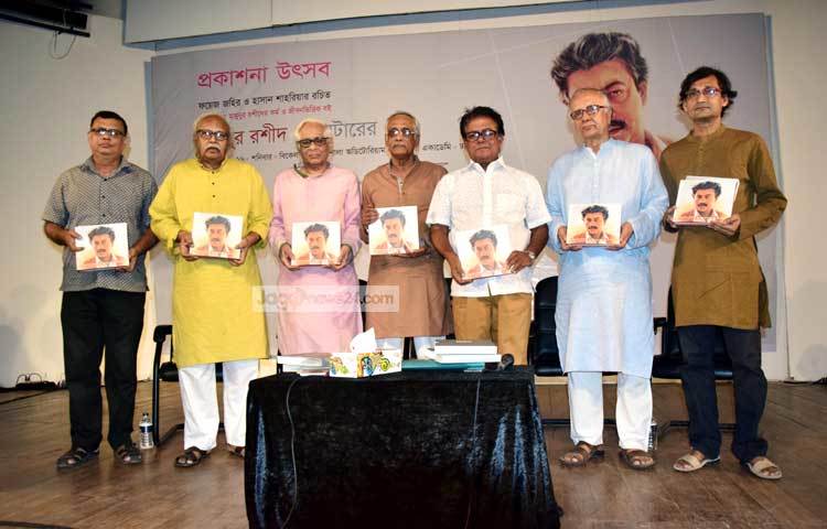 গতকাল (২৩ এপ্রিল) বাংলাদেশ শিল্পকলা একাডেমিতে নাট্যজন মামুনুর রশীদের জীবনের নানা গল্প ও ছবি নিয়ে &lsquo;মামুনুর রশীদ থিয়েটারের পথে&rsquo; শিরোনামে একটি বইয়ের মোড়ক উন্মোচন করা হয়। ছবি : মাহবুব আলম।