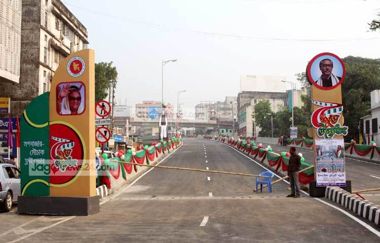 রাজধানীর মগবাজার-মৌচাক ফ্লাইওভারের একাংশ উদ্ধোধন করা হয়েছে আজ। ছবি : বিপ্লব দিক্ষিৎ।