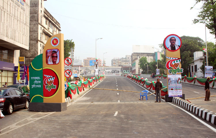 এর আগে গত মঙ্গলবার সাজসজ্জার মাধ্যমে আনুষ্ঠানিকভাবে শেষ হয় এই ফ্লাইওভারের নির্মাণ কাজ। ছবি : বিপ্লব দিক্ষিৎ।