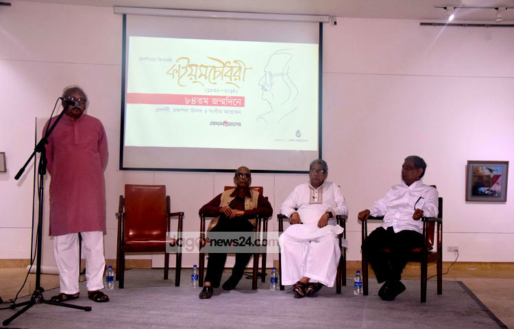 রাজধানীর শাহবাগের জাতীয় জাদুঘরের নলিনীকান্ত ভট্টশালী গ্যালারিতে &lsquo;জনশিল্পের কিংবদন্তি&rsquo; নামের এ বিশেষ প্রদর্শনী বুধবার (৯ মার্চ) উদ্ধোধন করা হয়। এটি চলবে আগামী ১২ মার্চ পর্যন্ত। এই চিত্র প্রদর্শনী ঘুরে ছবি তুলেছেন মাহবুব আলম।