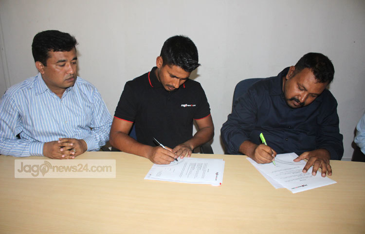 এ উপলক্ষে জাগোনিউজের কার্যালয়ে আজ সকালে মোহাম্মদ আশরাফুলের সঙ্গে এক চুক্তি স্বাক্ষর অনুষ্ঠিত হয়। এ সময়ে উপস্থিত ছিলেন জাগোনিউজ সম্পাদক সুজন মাহমুদ ও বার্তা সম্পাদক মহিউদ্দীন সরকার।&nbsp; ছবি : বিপ্লব দিক্ষিৎ