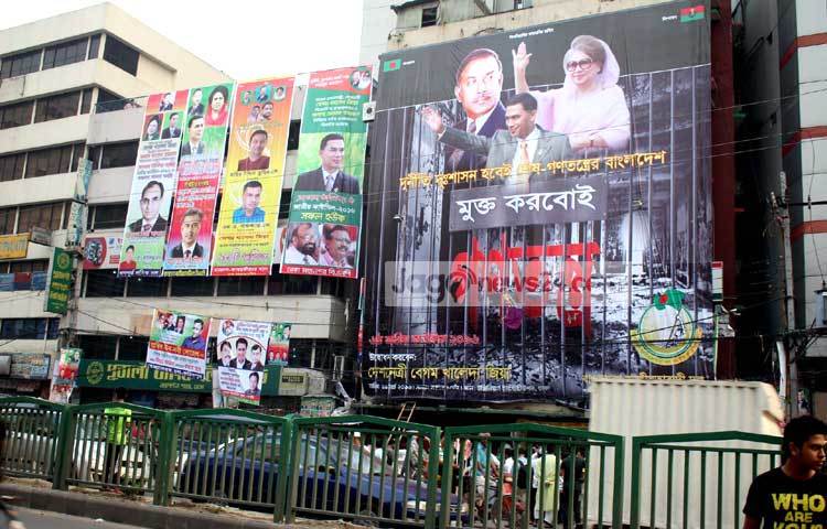 বাংলাদেশ জাতীয়তাবাদী দল বিএনপি&rsquo;র কাউন্সিল উপলক্ষে রাজধানীর নয়াপল্টনে সাজ সাজ রব। ছবি : বিপ্লব দিক্ষিৎ।