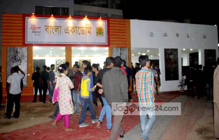 বাংলা একাডেমি আয়োজিত অমর একুশে গ্রন্থমেলা আজ ২০মত দিনে পড়েছে। শান্তিপূর্ণ পরিবেশে মেলার কার্যক্রম চলছে।