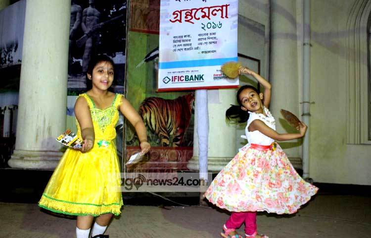 বইমেলায় এসে আনন্দে মাতোয়ারা দুই শিশু। ছবি : বিপলব দিক্ষিৎ