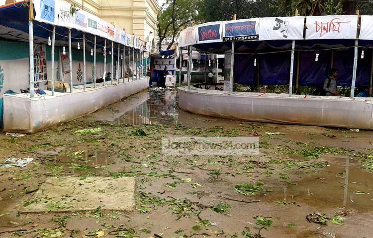 হঠাৎ বৃষ্টি ও ঝড়ো হাওয়ভর কারণে অমর একুশে বইমেলা সাময়িক বন্ধ ঘোষণা করেছে কর্তৃপক্ষ। 