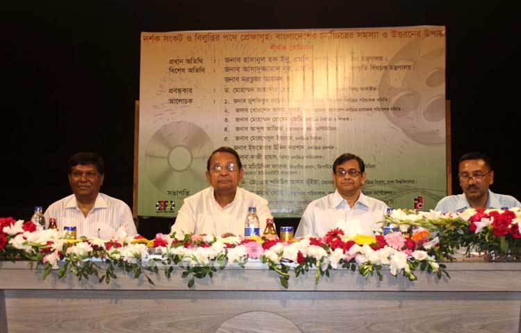 জাতীয় চলচ্চিত্র দিবস উপলক্ষে এ এফডিসিতে আজ এক আলোচনা সভার আয়োজন করা হয়েছে। ছবি : বিপ্লব দিক্ষিৎ।