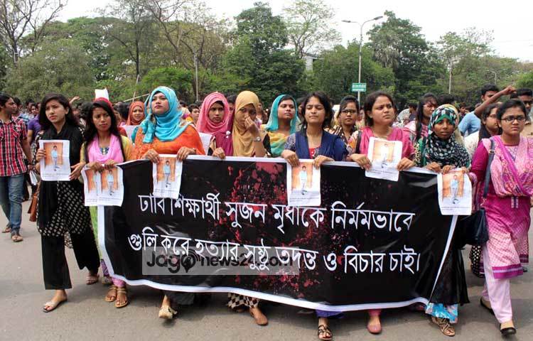 ঢাকা বিশ্ববিদ্যালয়ের মেধাবী ছাত্র সুজন হত্যার প্রতিবাদ করে সাধারণ ছাত্রীরা। ছবি : বিপ্লব দিক্ষিৎ।