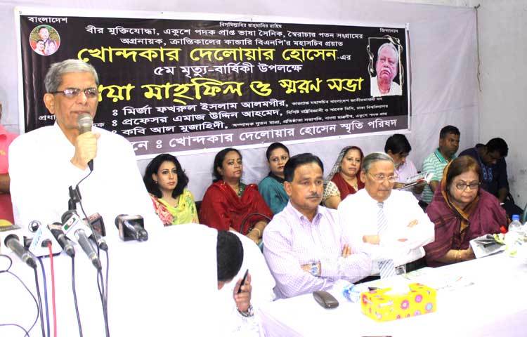 প্রয়াত বিএনপি নেতা খন্দকার দেলোয়ার হোসেনের ৫ম মৃত্যুবার্ষিকী উপলক্ষে আজ দোয়া মাহফিলের আয়োজন করা হয়। ছবি : বিপ্লব দিক্ষিৎ।