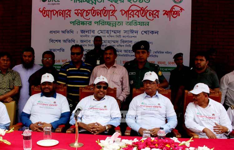 &lsquo;আপনার সচেতনতাই পরিবর্তনের শক্তি&rsquo; শীর্ষক এক আলোচনাসভার আয়োজন করে ঢাকা দক্ষিণ সিটি কর্পোরেশন। ছবি : বিপ্লব দিক্ষিৎ।