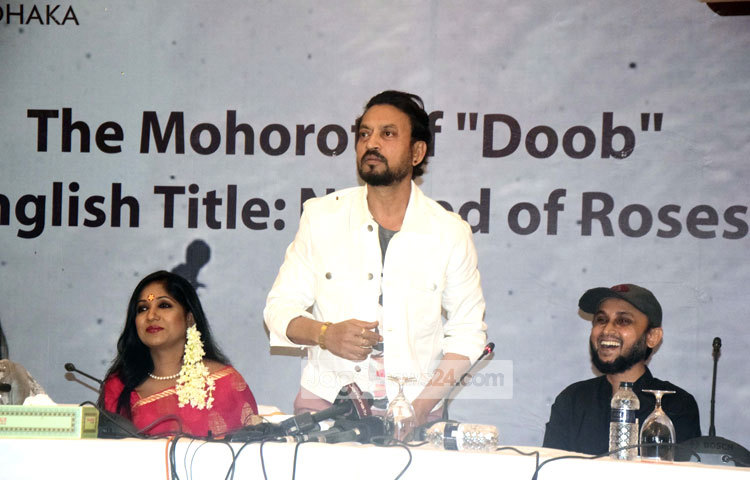 মহরতের সময় বক্তব্য রাখছেন &lsquo;ডুব&rsquo; ছবির নায়ক ইরফান খান। তার রসালো বক্তৃতায় হাসিতে ফেটে পড়েন নির্মাতা মোস্তফা সরয়ার ফারুকী। হাসছেন অভিনেত্রী রোকেয়া প্রাচীও। ছবি : মাহবুব আলম।