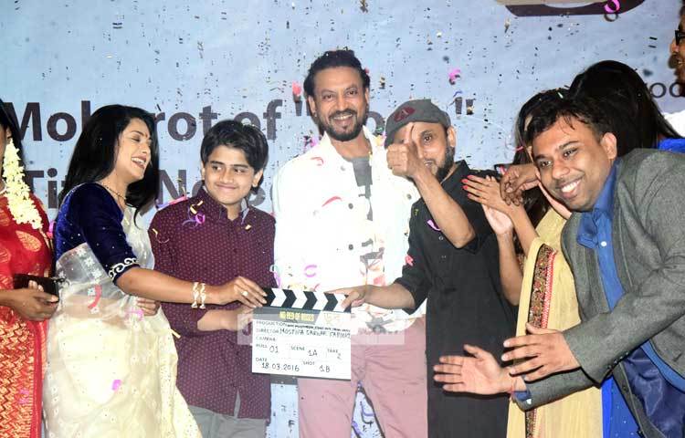 মহরত অনুষ্ঠানে নির্মাতা ও কলাকুশলীরা হাস্যোজ্জ্বল ভঙ্গিতে ক্যামেরাবন্দী হন। ছবি : মাহবুব আলম।