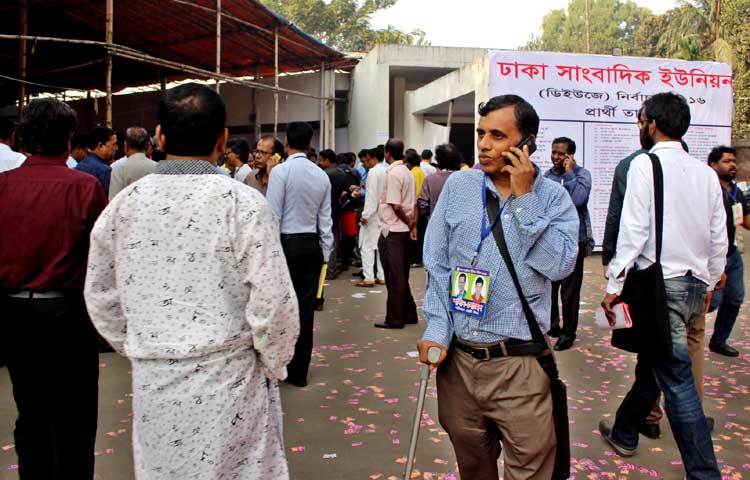 আজ অনুষ্ঠিত হয়েছে ঢাকা সাংবাদিক ইউনিয়নের (ডিইউজে) নির্বাচন। 