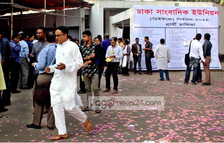 আজ অনুষ্ঠিত হয়েছে ঢাকা সাংবাদিক ইউনিয়নের (ডিইউজে) নির্বাচন। 