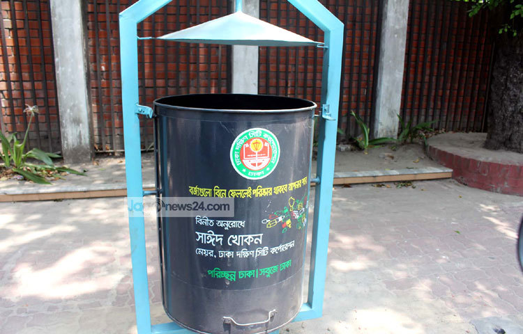 নগরবাসী তাদের বর্জ্যগুলো ডাস্টবিনে ফেললে সড়কগুলো পরিষ্কার-পরিচ্ছন্ন থাকবে। ছবি : বিপ্লব দিক্ষিৎ।