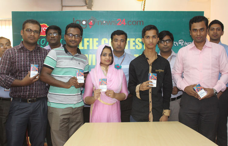 অমর একুশে বইমেলা উপলক্ষে জাগোনিউজ২৪.কম আয়োজিত সেলফি কনটেস্টের বিজয়ীদের বুধবার পুরস্কার বিতরণ করা হয়। ছবি : বিপ্লব দিক্ষিৎ।