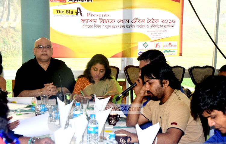 গোলটেবিল বৈঠকে কানিজ আলমাস বর্তমান সময়ের তারুণ্যের ফ্যাশন চাহিদা নিয়ে আলোচনা করেন। ছবি : মাহবুব আলম&nbsp;&nbsp;