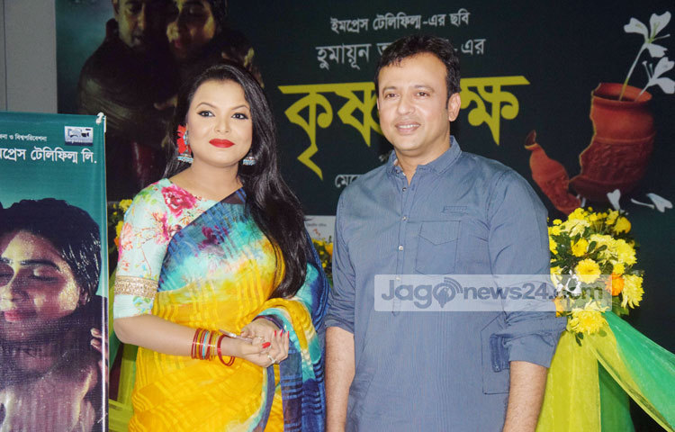 রোববার (১৩ ফেব্রুয়ারি) আনন্দঘন আয়োজনে রাজধানীর বলাকা সিনেপ্লেক্সে অনুষ্ঠিত হয়েছে নন্দিত কথাসাহিত্যিক হুমায়ূন আহমেদের উপন্যাস অবলম্বনে নির্মিত &lsquo;কৃষ্ণপক্ষ&rsquo; ছবির শুভ মহরত। ছবি : মাহবুব আলম