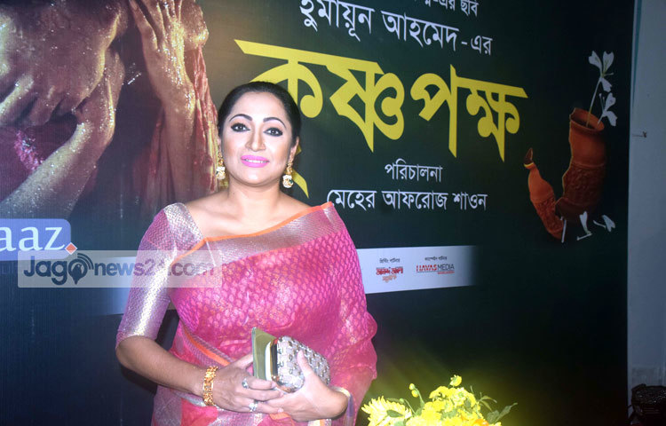 রোববার (১৩ ফেব্রুয়ারি) আনন্দঘন আয়োজনে রাজধানীর বলাকা সিনেপ্লেক্সে অনুষ্ঠিত হয়েছে নন্দিত কথাসাহিত্যিক হুমায়ূন আহমেদের উপন্যাস অবলম্বনে নির্মিত &lsquo;কৃষ্ণপক্ষ&rsquo; ছবির শুভ মহরত। ছবি : মাহবুব আলম